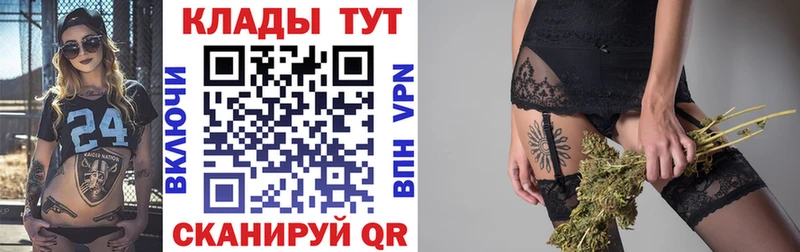Купить закладку Гвардейск Амфетамин ГАШ Каннабис