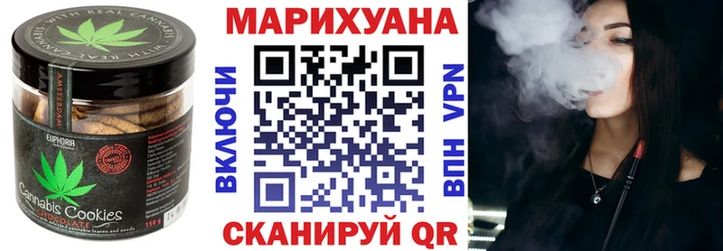 Cannafood конопля  Гвардейск 