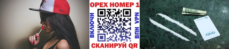 Кокаин 99%  Гвардейск 
