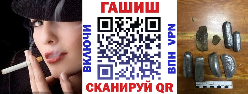 Гашиш гарик  Гвардейск 