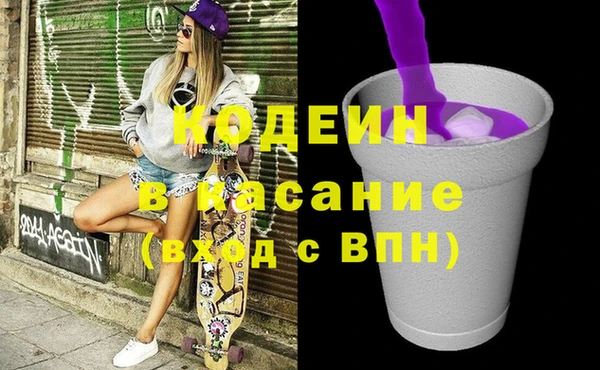 мефедрон Вязьма