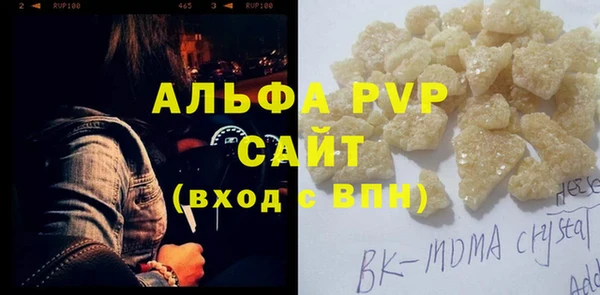 меф Володарск