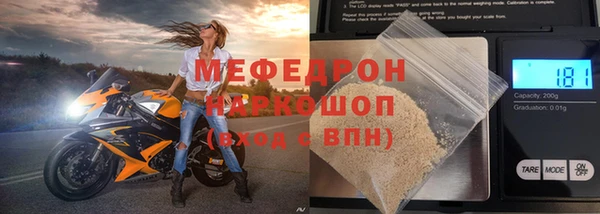 метамфетамин Волосово