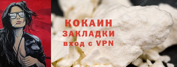 кокс Вязники