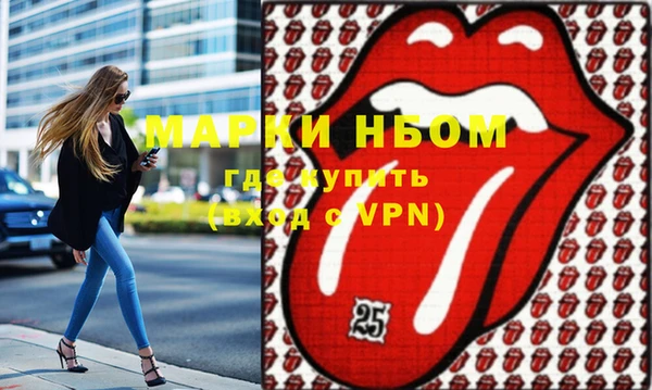 меф Володарск