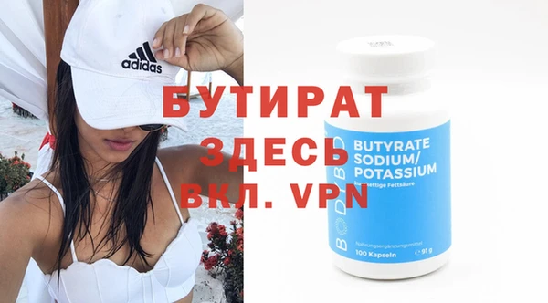 мефедрон Вязьма
