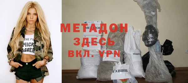 метамфетамин Волосово