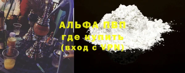 метамфетамин Волосово