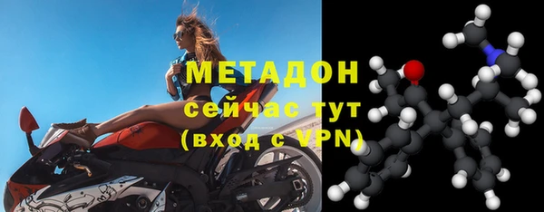 метамфетамин Волосово