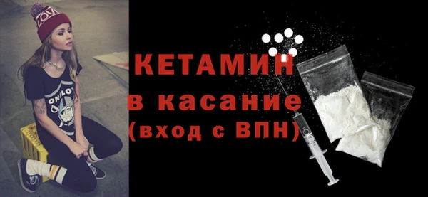 метамфетамин Волосово
