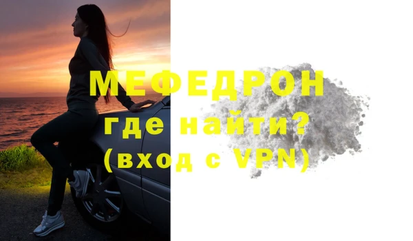 первитин Волоколамск