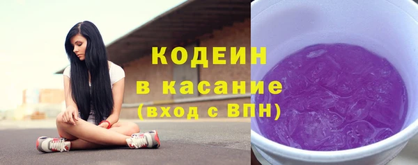 первитин Волоколамск