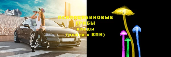 меф Володарск