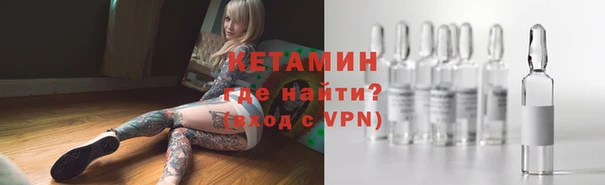 метамфетамин Волосово