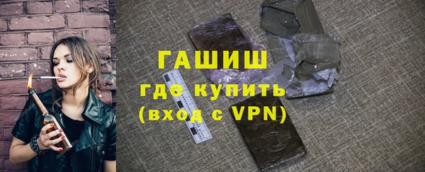 метамфетамин Волосово
