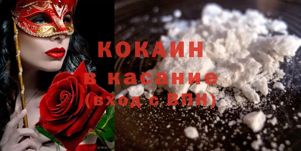 метамфетамин Волосово