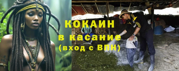 первитин Волоколамск