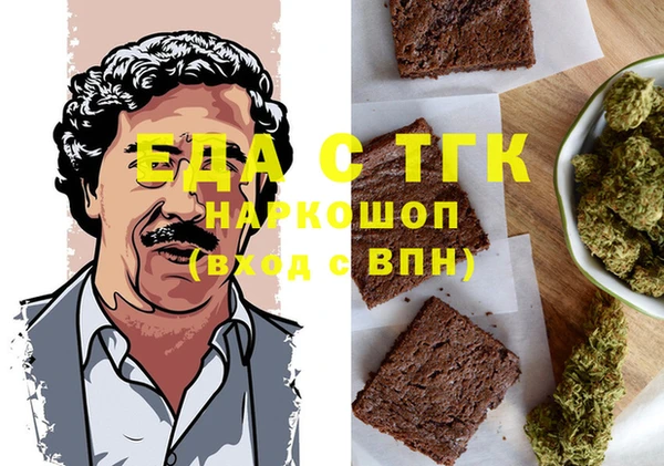 первитин Волоколамск