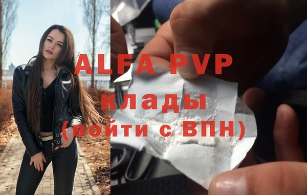 герыч Тайга