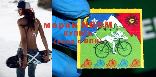 меф Володарск