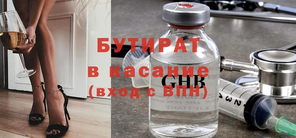 метамфетамин Волосово