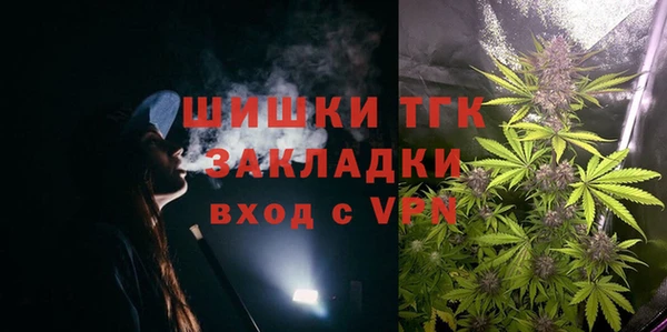 первитин Волоколамск