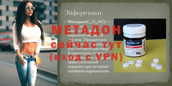 меф Володарск