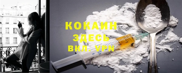 кокс Вязники