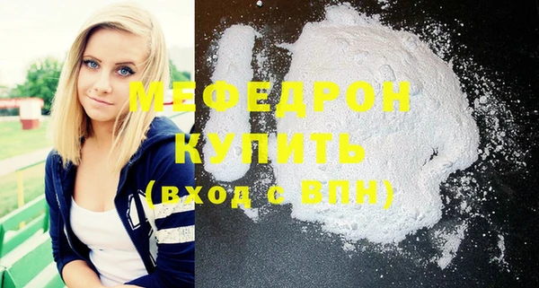 первитин Волоколамск