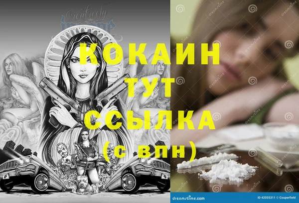 соль курить ск Тобольск
