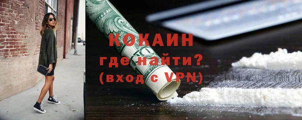 первитин Волоколамск