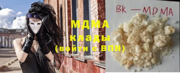 первитин Волоколамск
