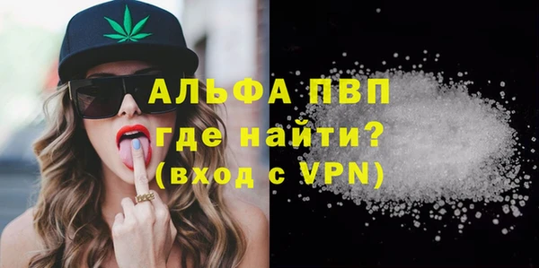 меф Володарск