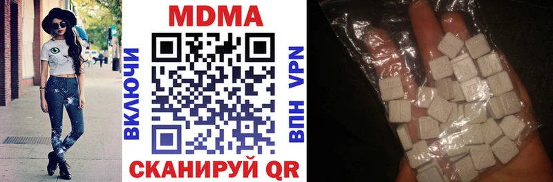 даркнет сайт  Гвардейск  OMG tor  MDMA молли 