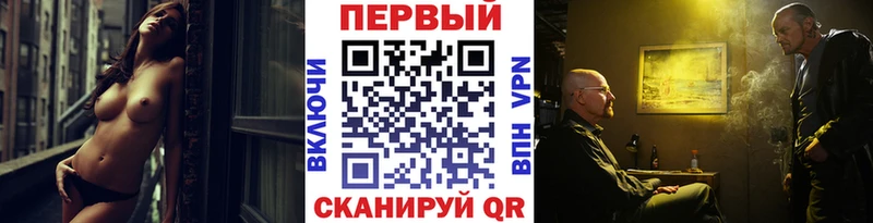 Первитин Methamphetamine мега Гвардейск
