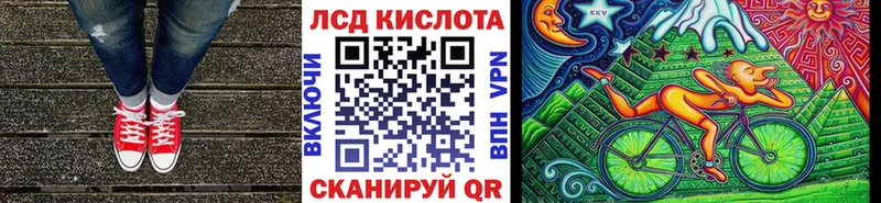 площадка официальный сайт  Гвардейск  Марки 25I-NBOMe 1,5мг 